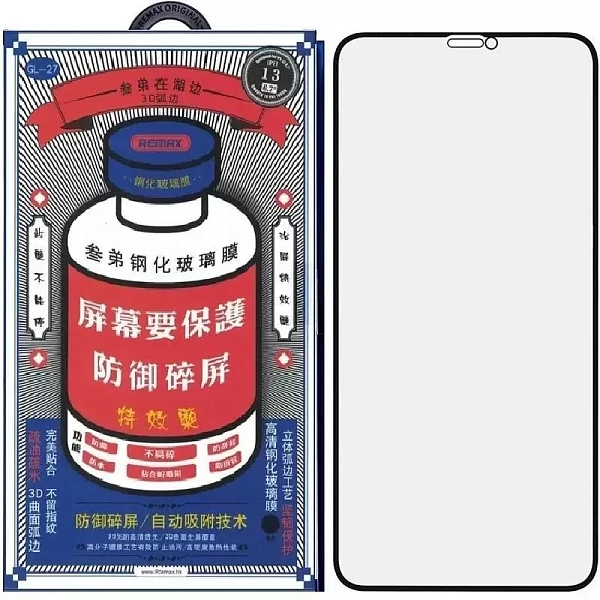 Защитное стекло Remax для Apple iPhone 13